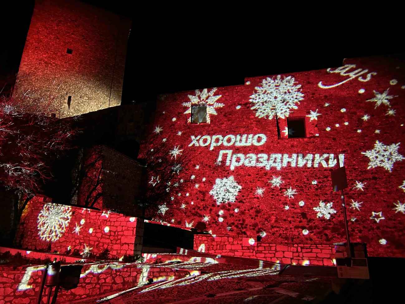 Deliceto Castello videoproiezioni auguri